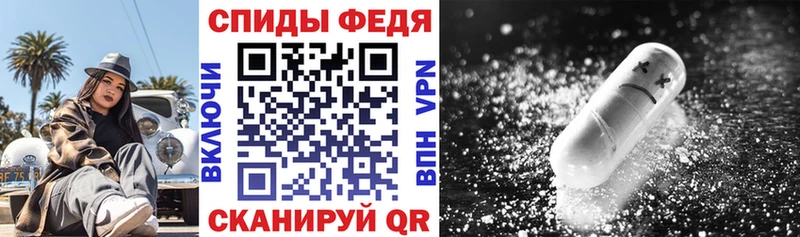 Амфетамин Premium  что такое наркотик  Тамбов 
