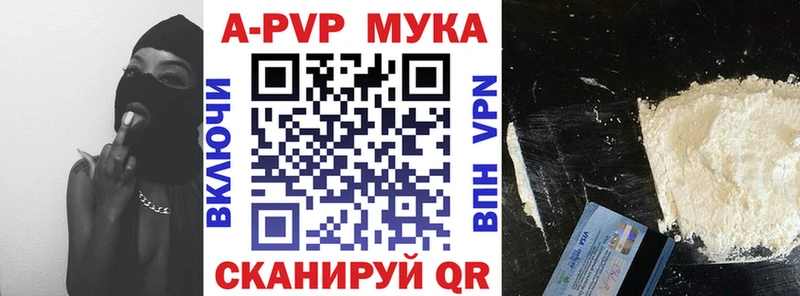 MEGA tor  Тамбов  A-PVP крисы CK 