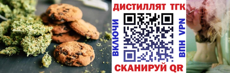 Cannafood конопля  Тамбов 