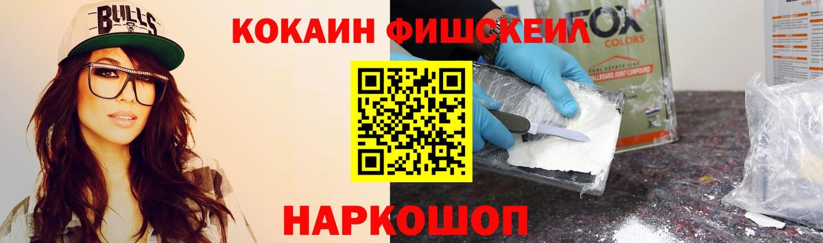 Кокаин Колумбийский Тамбов