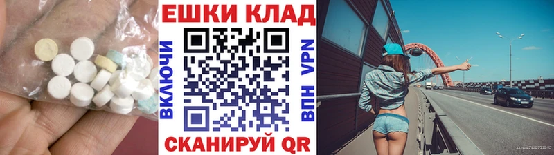 Ecstasy TESLA  как найти закладки  Тамбов 