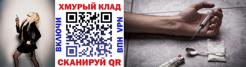 ГЕРОИН VHQ Тамбов