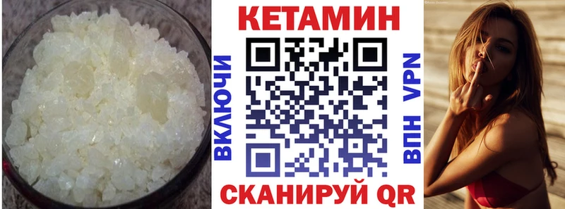Кетамин VHQ  Тамбов 