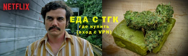 наркотики Новый Уренгой