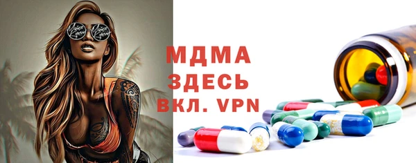 MDMA Premium VHQ Нея