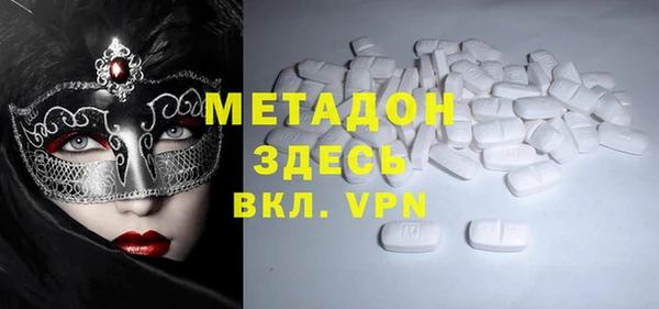 мдпв Нефтегорск