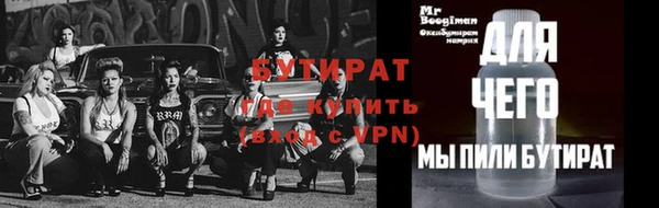 наркотики Новый Уренгой