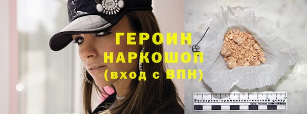 MDMA Premium VHQ Нея