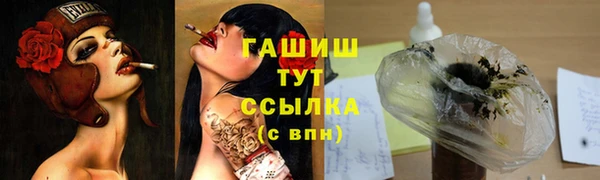 МДМА Нефтекумск