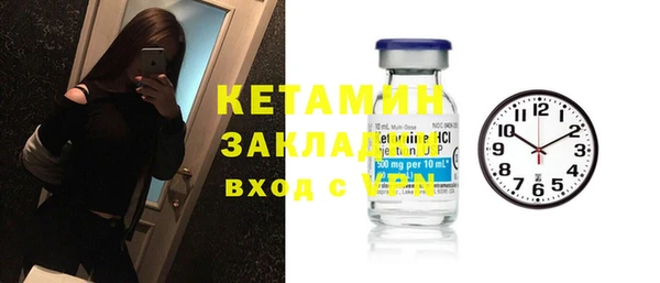 МДМА Нефтекумск