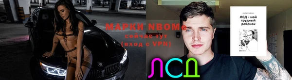 мдпв Нефтегорск