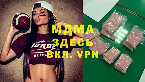 MDMA Premium VHQ Нея