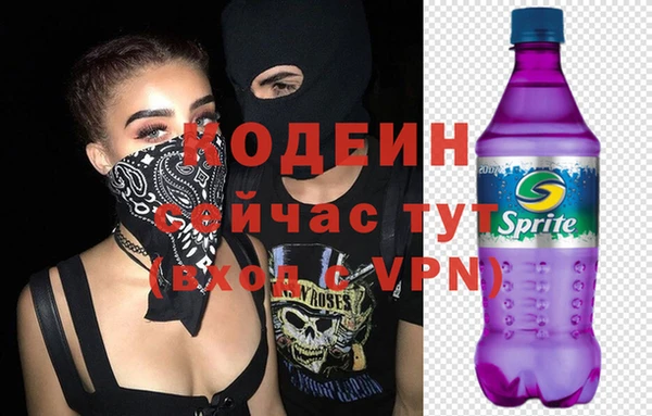 МДМА Нефтекумск