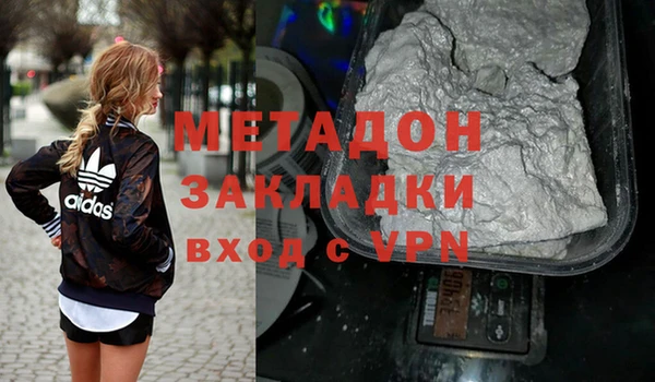 МДМА Нефтекумск
