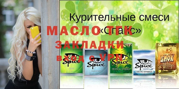 МДМА Нефтекумск