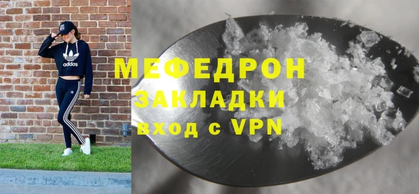 стаф Долгопрудный