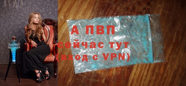 мдпв Нефтегорск