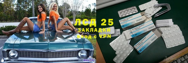 МДМА Нефтекумск