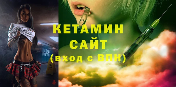 МДМА Нефтекумск