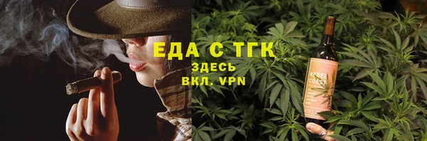стаф Долгопрудный