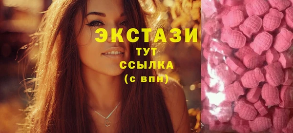эйфоретик Орехово-Зуево
