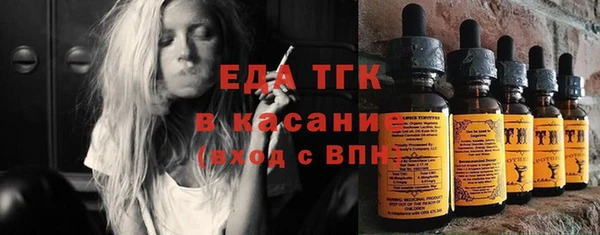 МДМА Нефтекумск