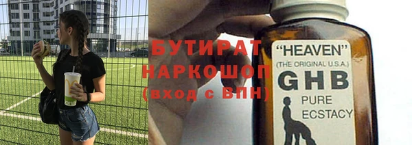 MDMA Premium VHQ Нея
