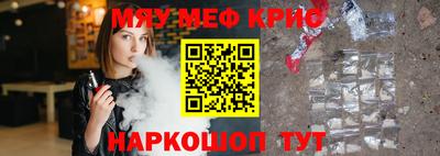 метамфетамин Пушкино