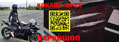марки nbome Пенза