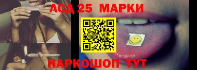 марки nbome Пенза