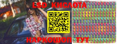 скорость Партизанск