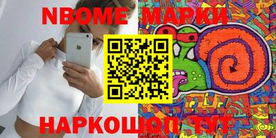 2c-b Первоуральск