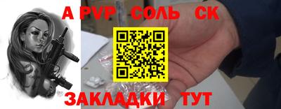 марки nbome Пенза