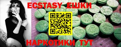2c-b Первоуральск