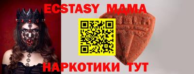марки nbome Пенза