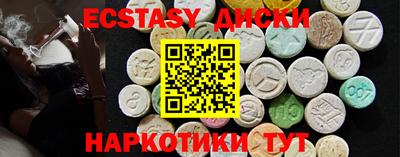 2c-b Первоуральск