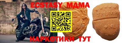 2c-b Первоуральск