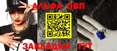 марки nbome Пенза