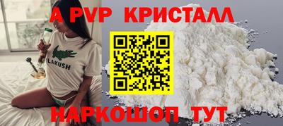 скорость Партизанск