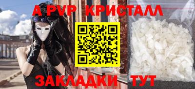 скорость Партизанск