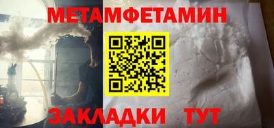 2c-b Первоуральск