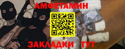 скорость Партизанск