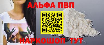 марки nbome Пенза