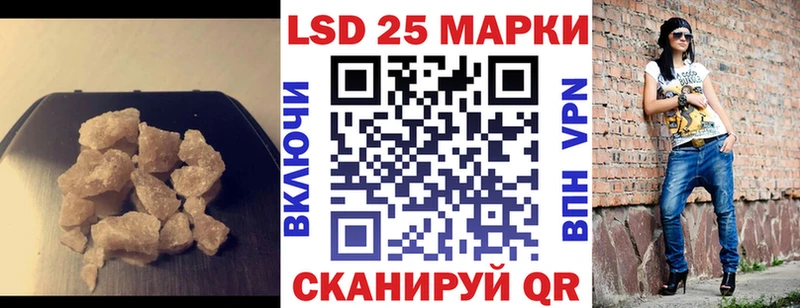 ЛСД экстази кислота  Тамбов 