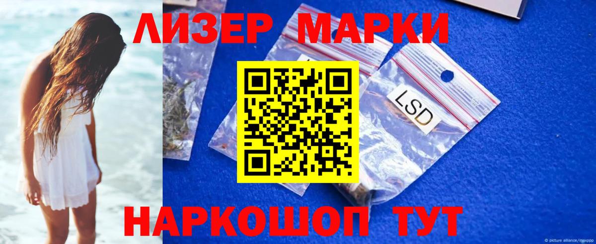 ЛСД экстази кислота  Вход с VPN  Тамбов  LSD-25 экстази  Лсд 25 экстази ecstasy 