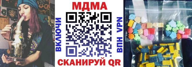 MDMA Molly  купить закладку  Тамбов 