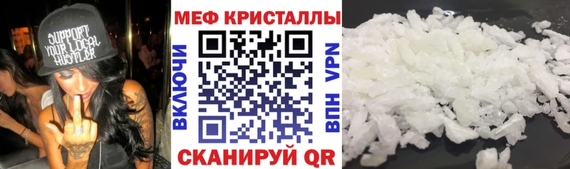 МЕФ mephedrone  сколько стоит  Тамбов 