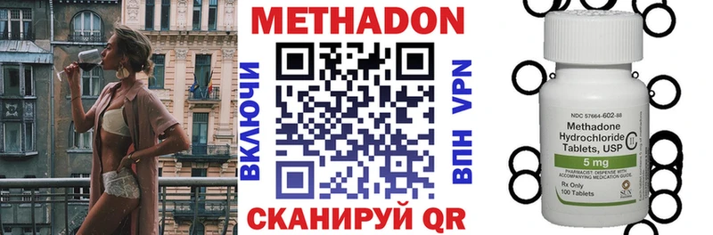 МЕТАДОН VHQ  цены наркотик  Тамбов 