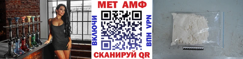 Метамфетамин кристалл  купить наркотики цена  Тамбов 