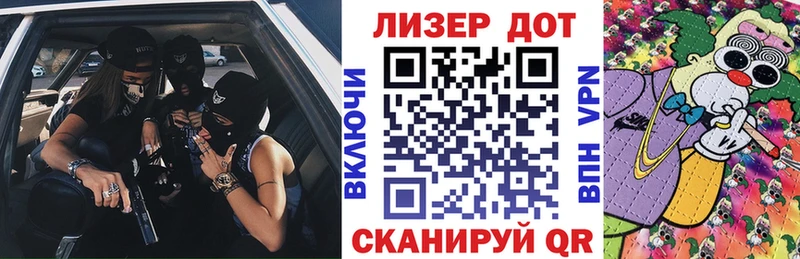 Наркотические марки 1,5мг  Тамбов 